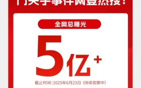 破局夹手之痛 王力安防以技术捍卫智能门锁安全底线